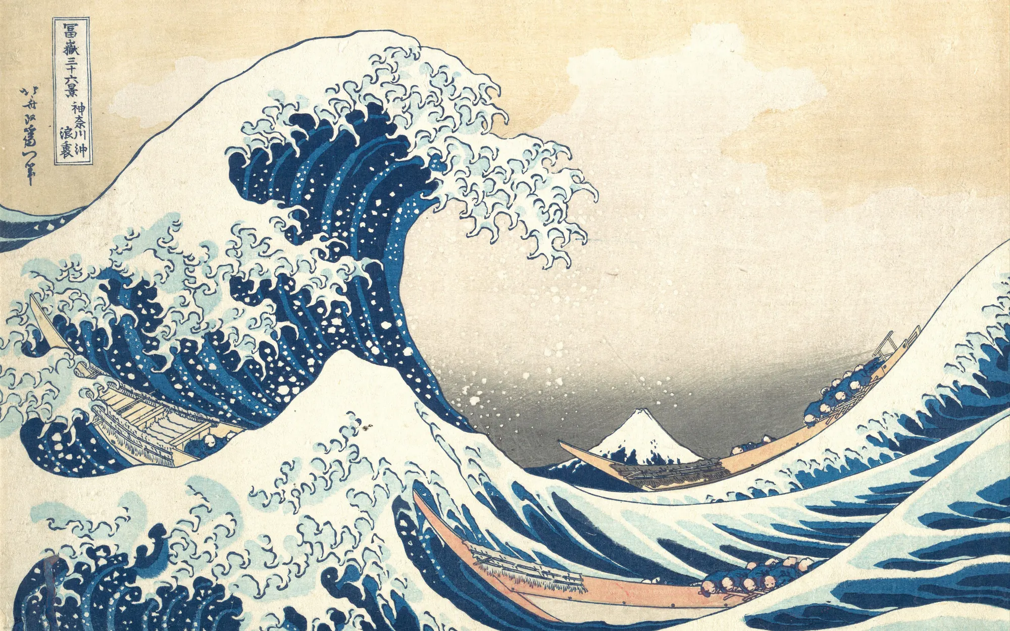 A towering blue wave curling into claws of foam over three boats of rowers, with snow-capped Mount Fuji small in the distance.